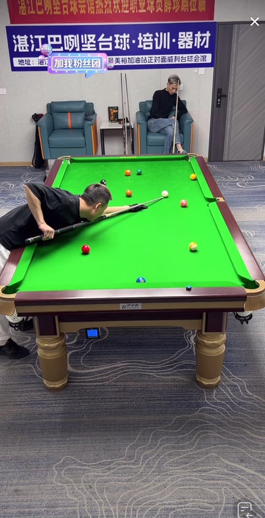 他身边多了 他身边多了