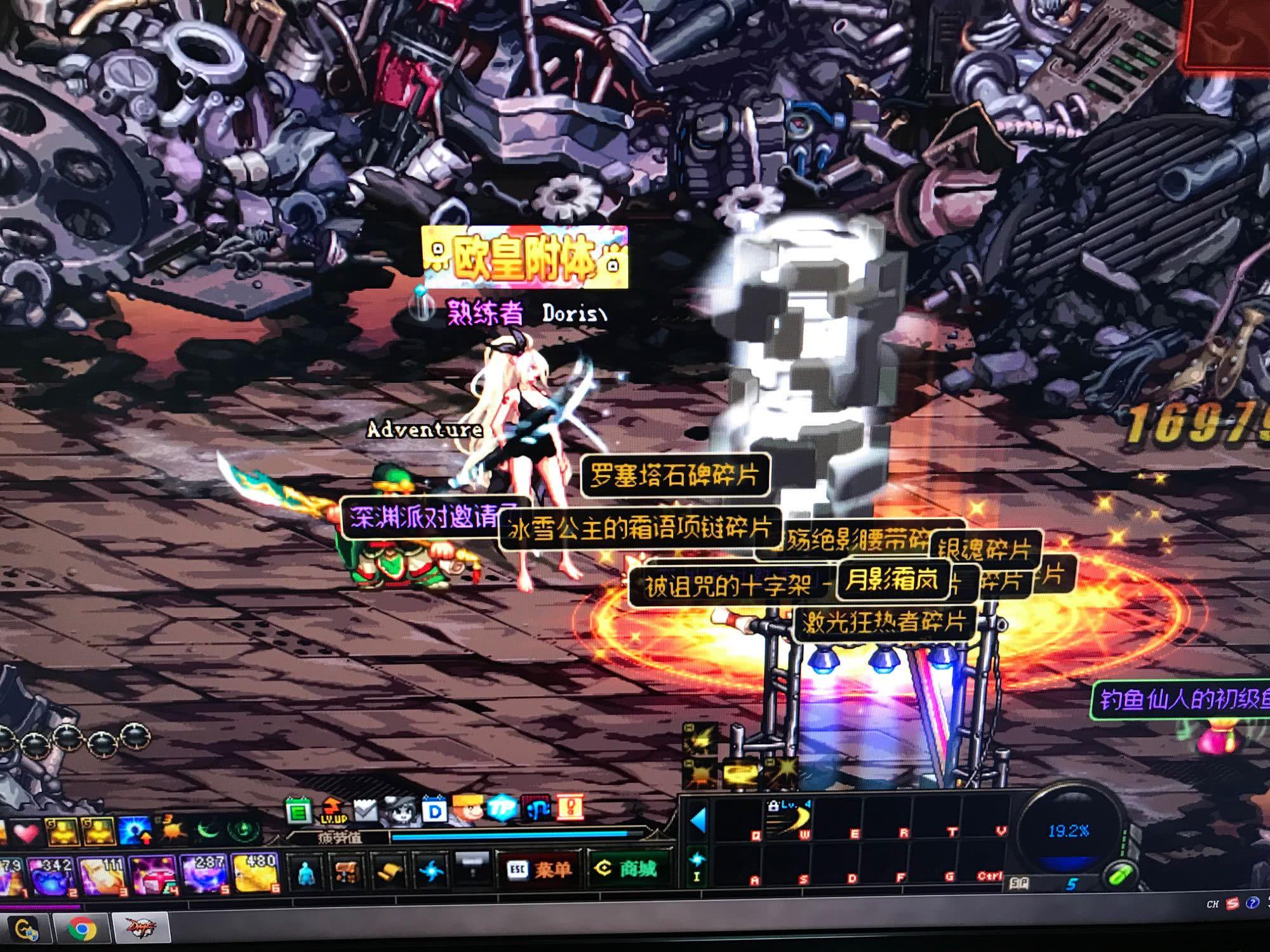 最终一晚亏